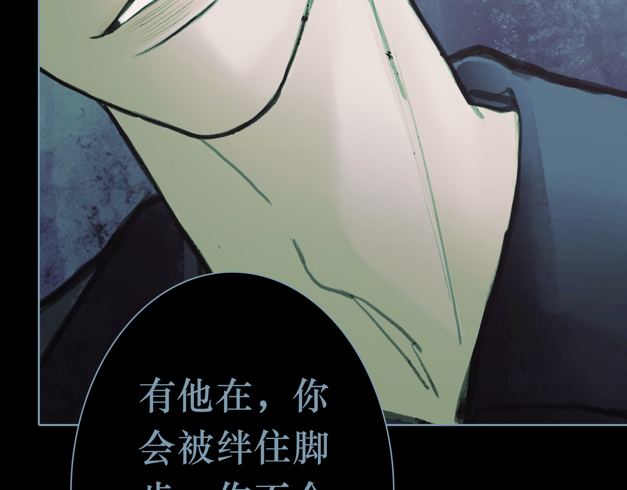 BreakingDawn破晓 04 掩不住你曾经的伤 第116页