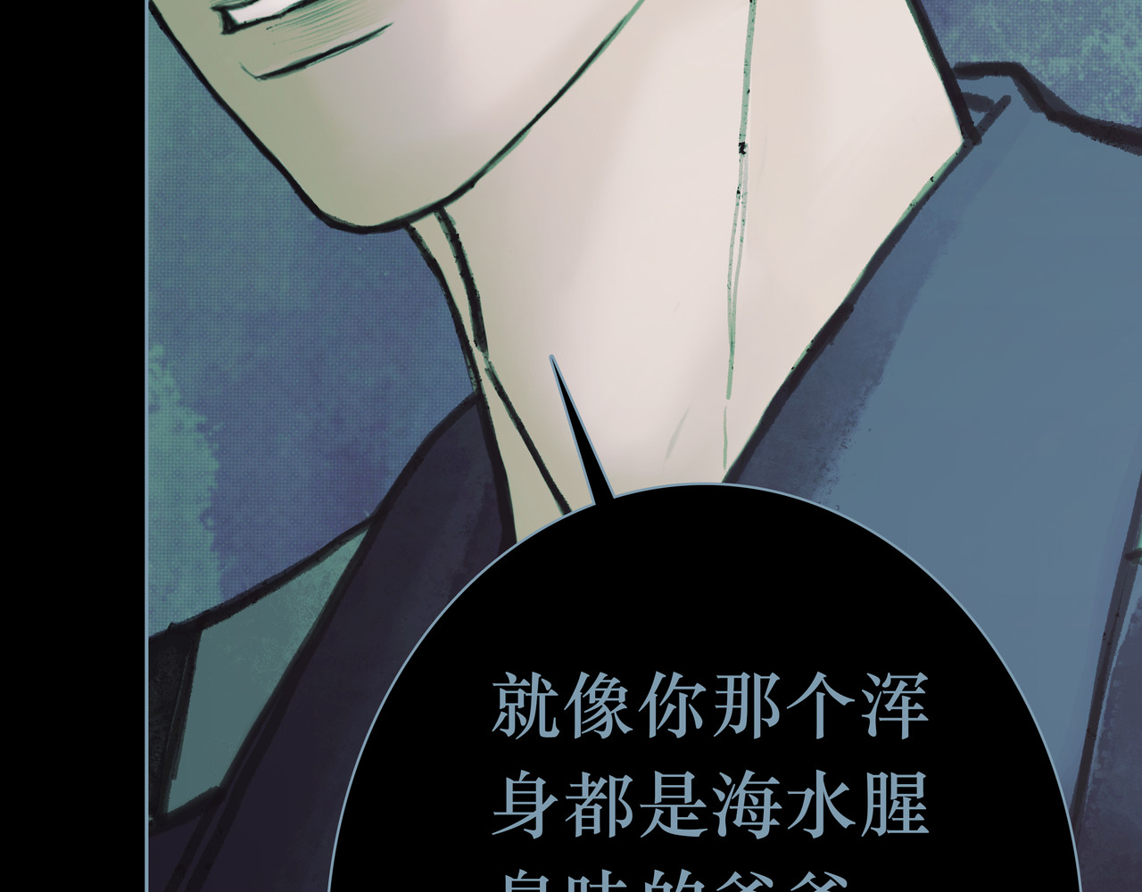BreakingDawn破晓 04 掩不住你曾经的伤 第121页