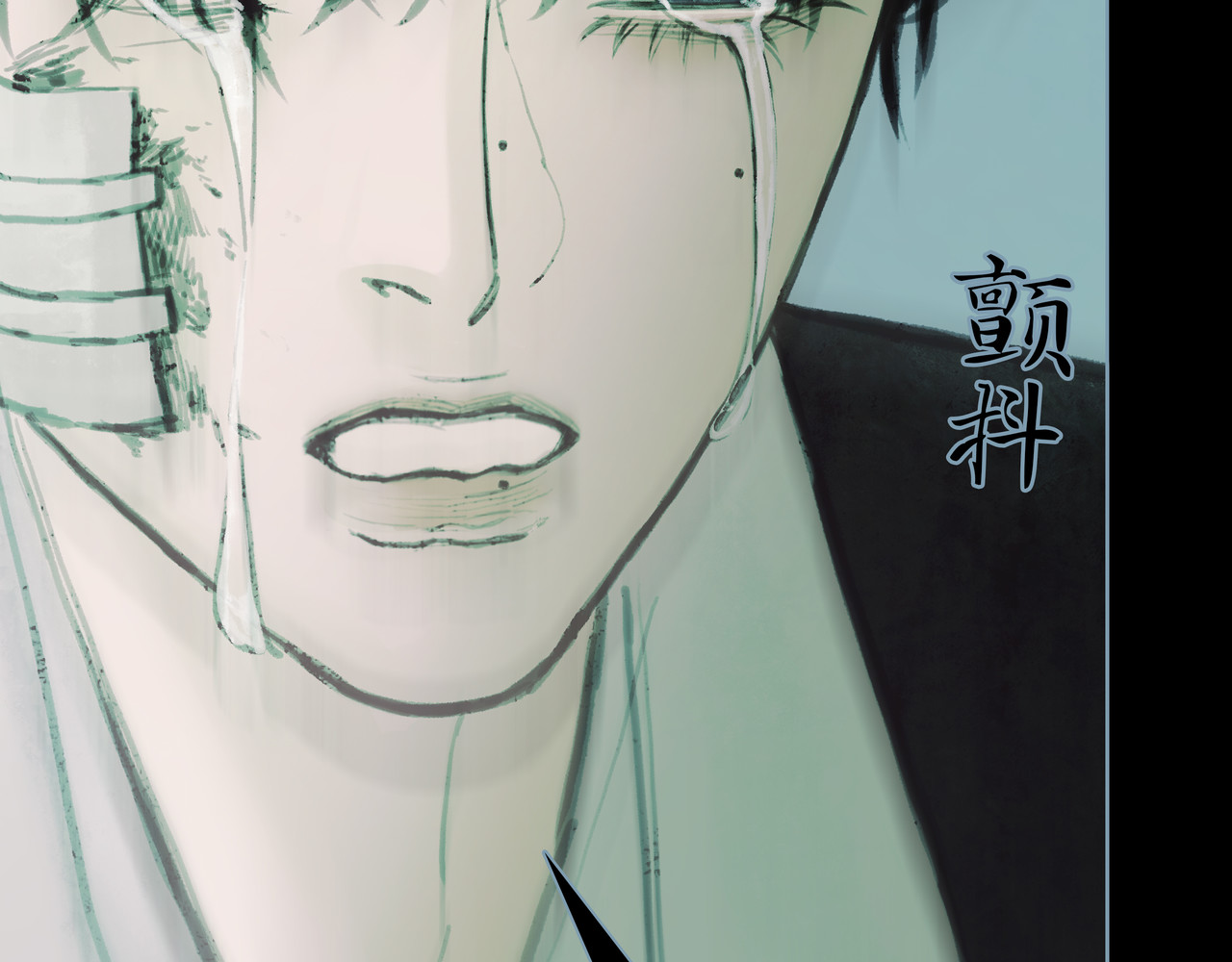 BreakingDawn破晓 04 掩不住你曾经的伤 第125页