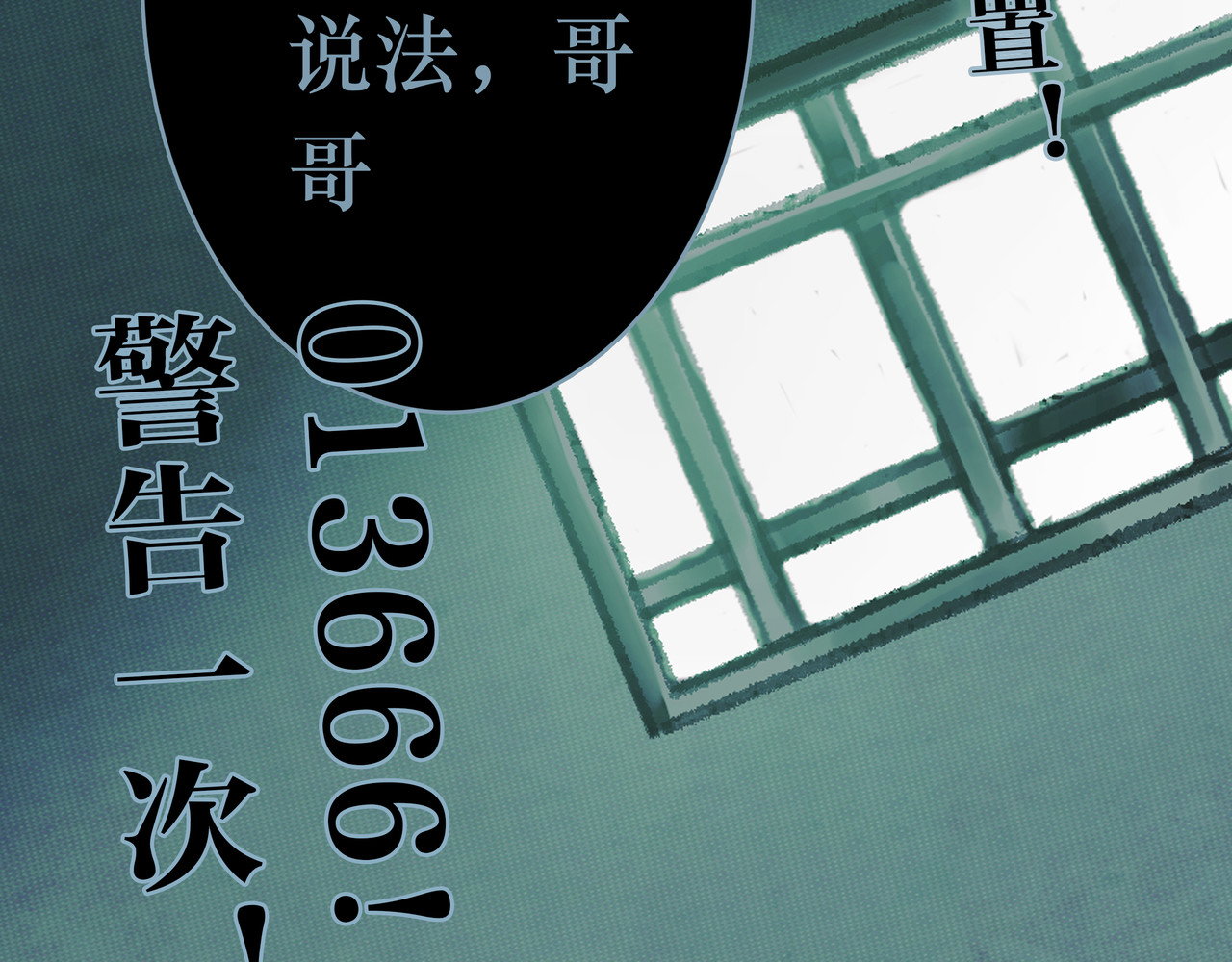 BreakingDawn破晓 04 掩不住你曾经的伤 第128页