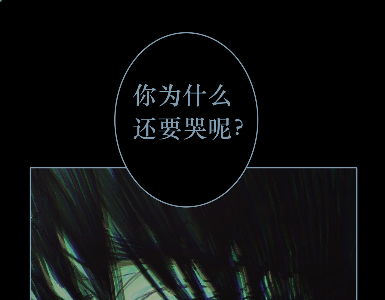 BreakingDawn破晓 04 掩不住你曾经的伤 第135页