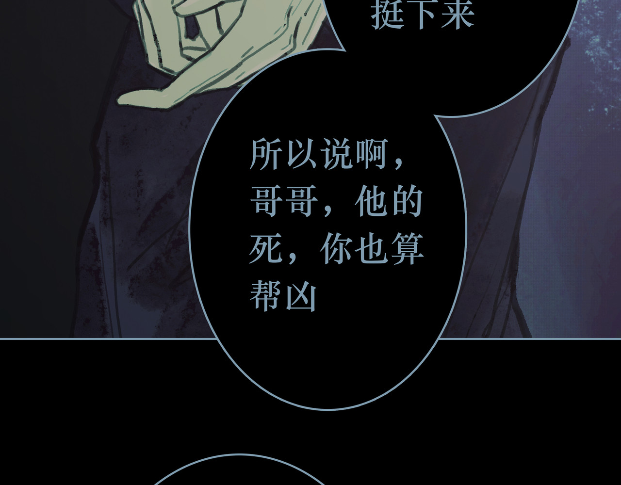 BreakingDawn破晓 04 掩不住你曾经的伤 第142页