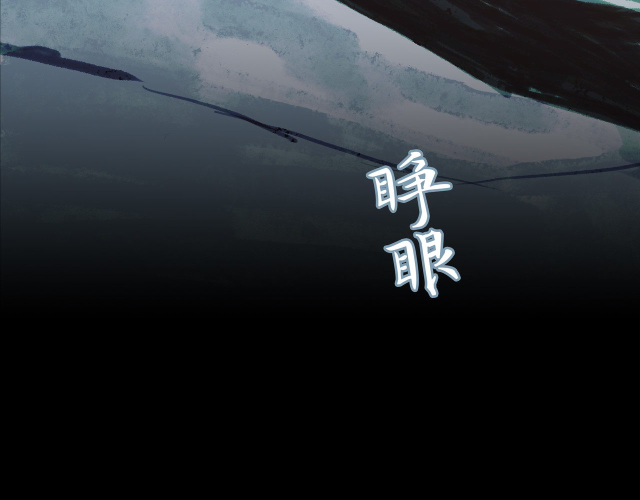 BreakingDawn破晓 04 掩不住你曾经的伤 第165页