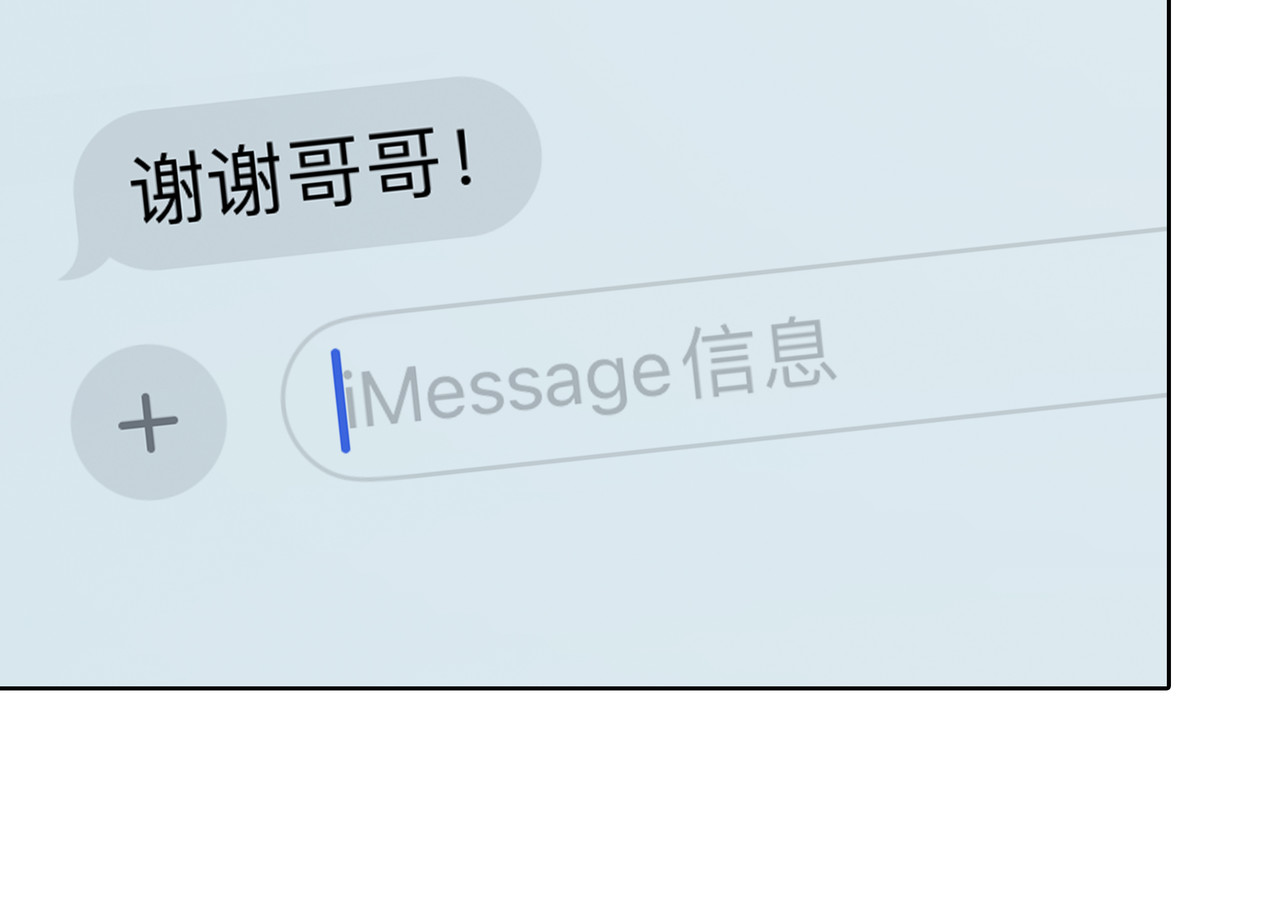 BreakingDawn破晓 04 掩不住你曾经的伤 第181页