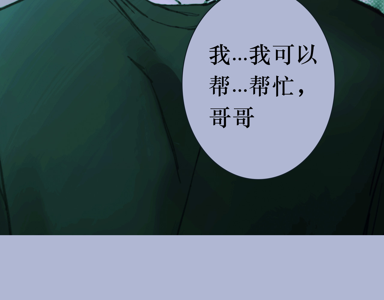 BreakingDawn破晓 04 掩不住你曾经的伤 第185页