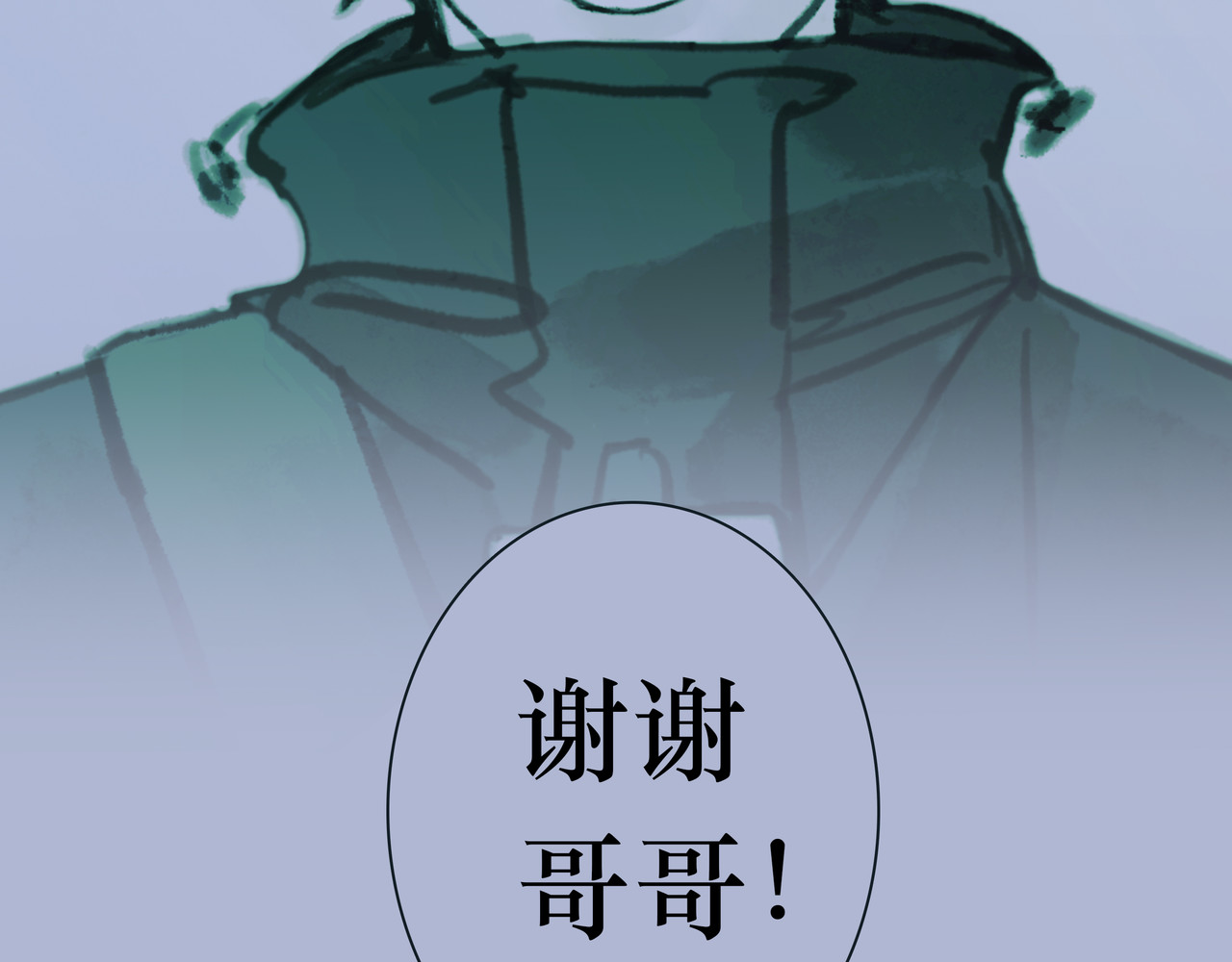 BreakingDawn破晓 04 掩不住你曾经的伤 第188页