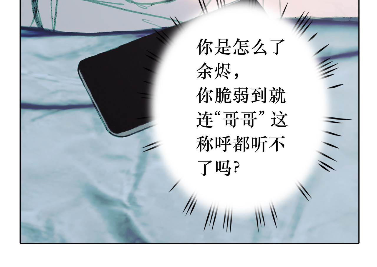 BreakingDawn破晓 04 掩不住你曾经的伤 第191页
