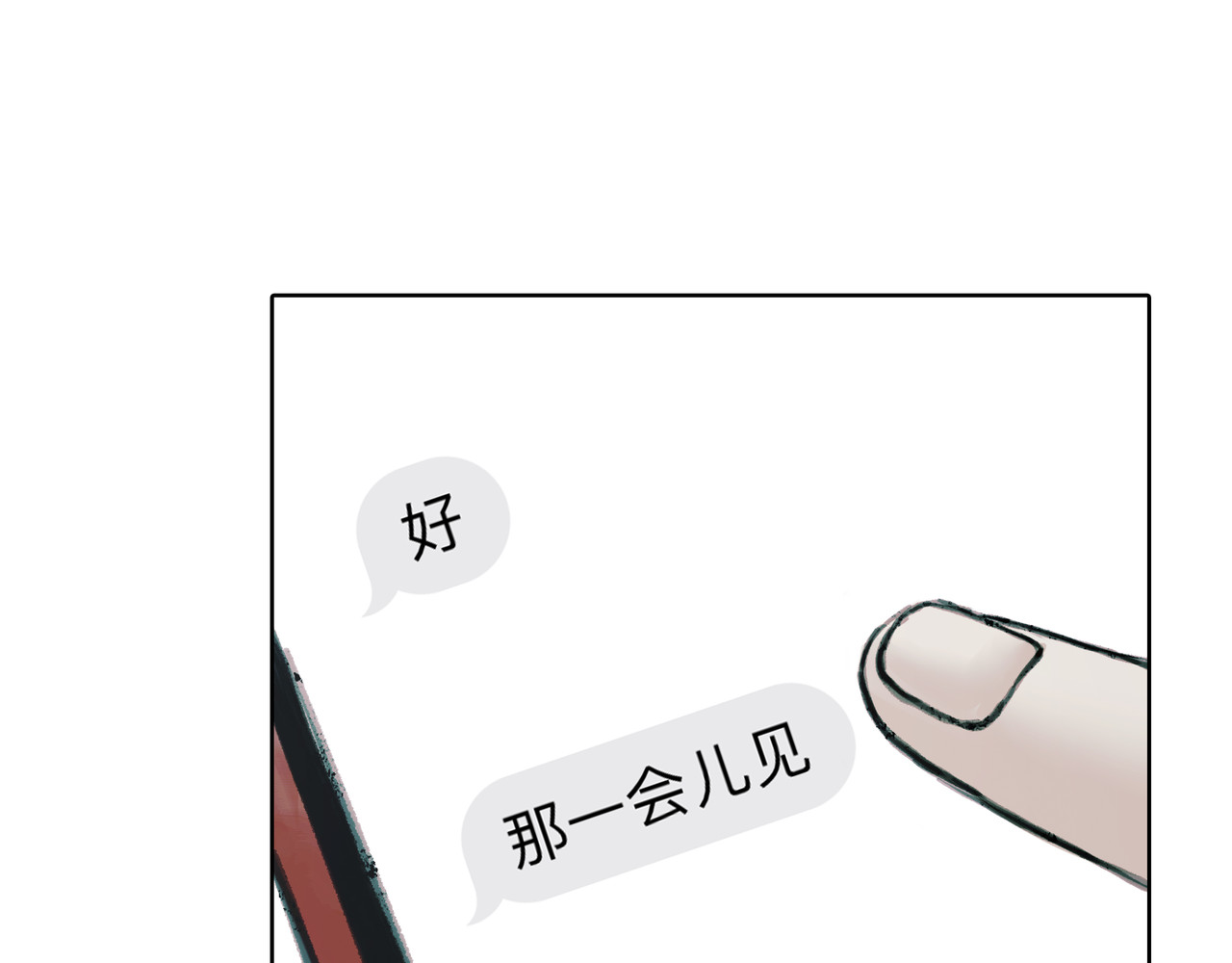 BreakingDawn破晓 04 掩不住你曾经的伤 第193页