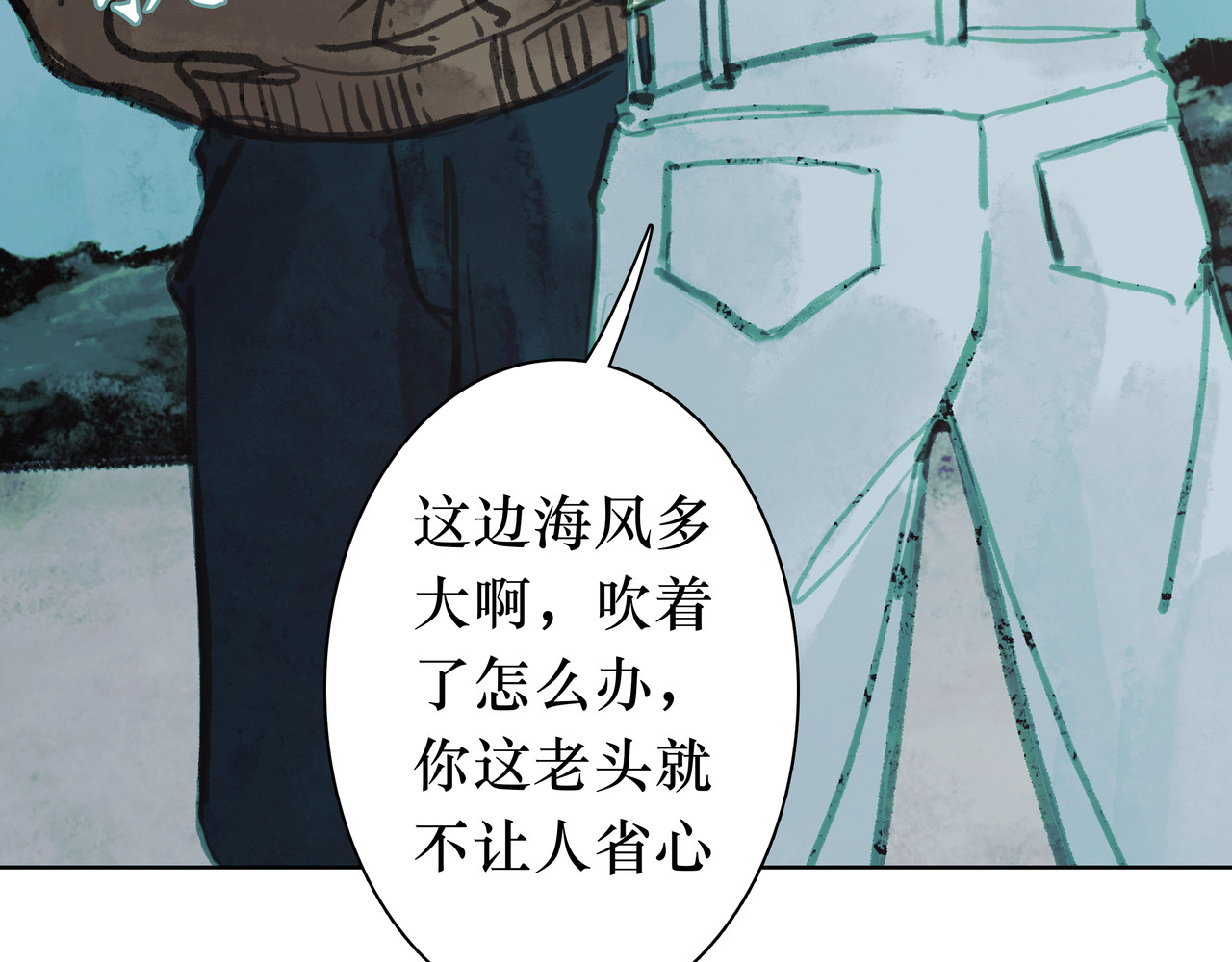 BreakingDawn破晓 04 掩不住你曾经的伤 第87页