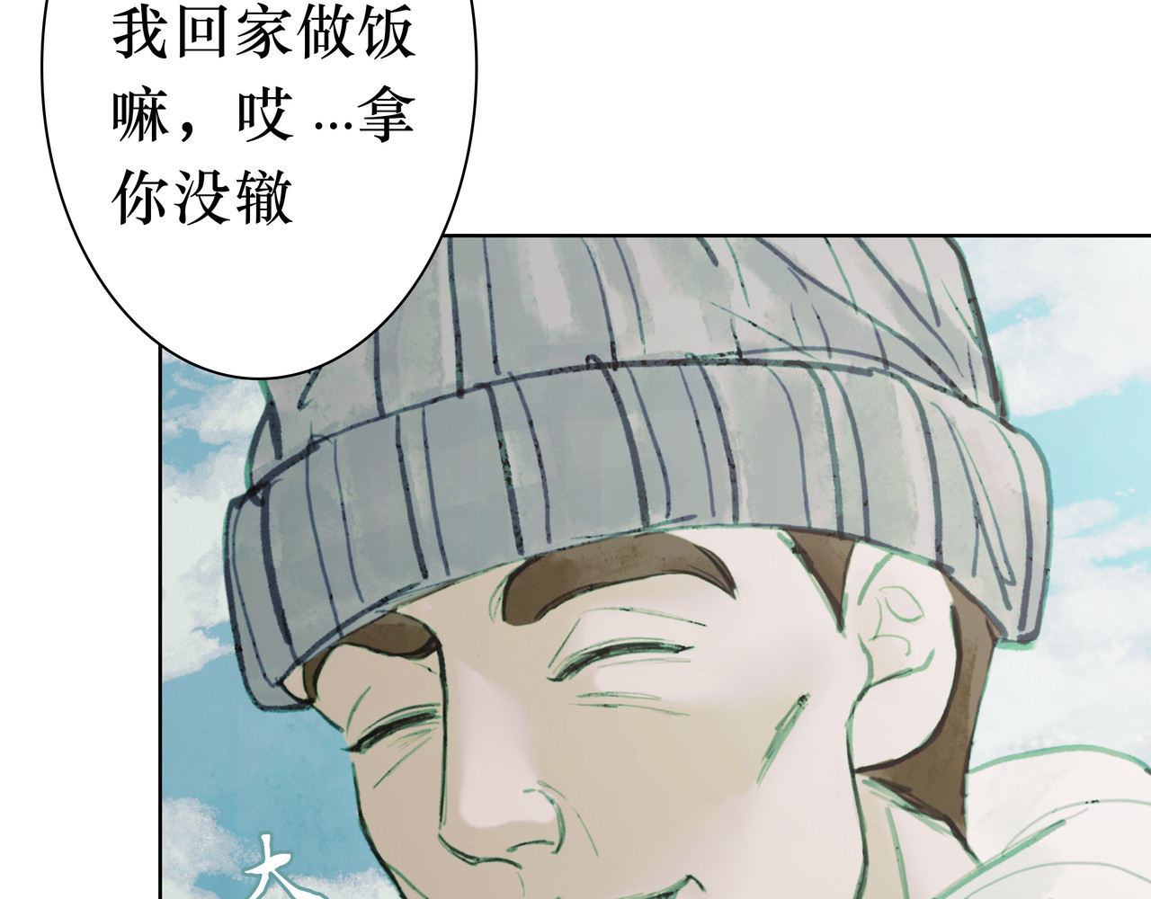 BreakingDawn破晓 04 掩不住你曾经的伤 第94页