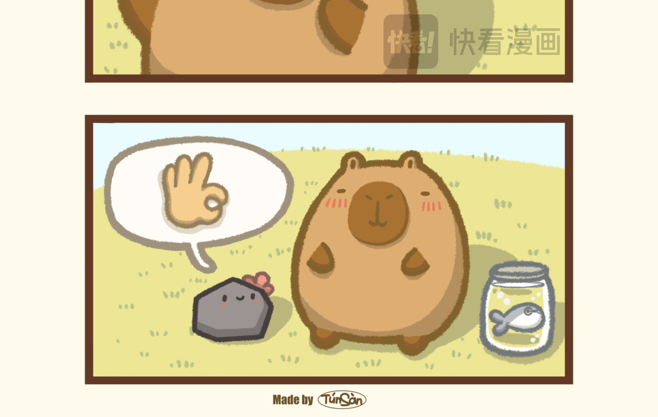 豚桑和他的朋友们 【豚桑和他的朋友们】漫画 第六话 第4页