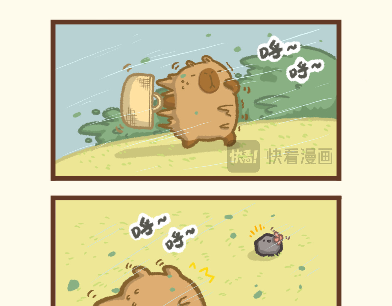 豚桑和他的朋友们 【豚桑和他的朋友们】漫画 第六话 第9页