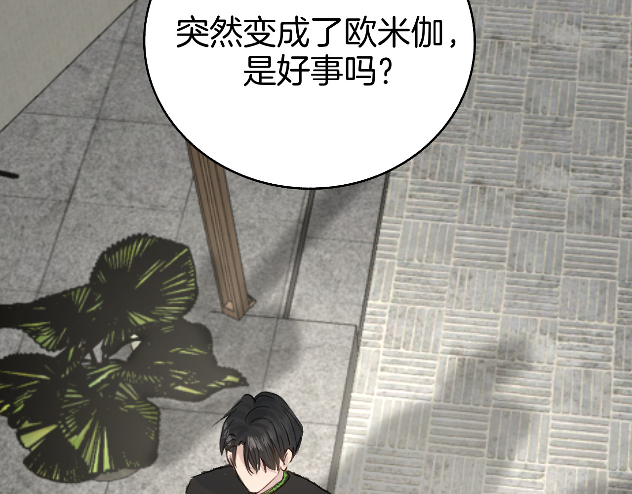 0.01% 5 保密 第24页