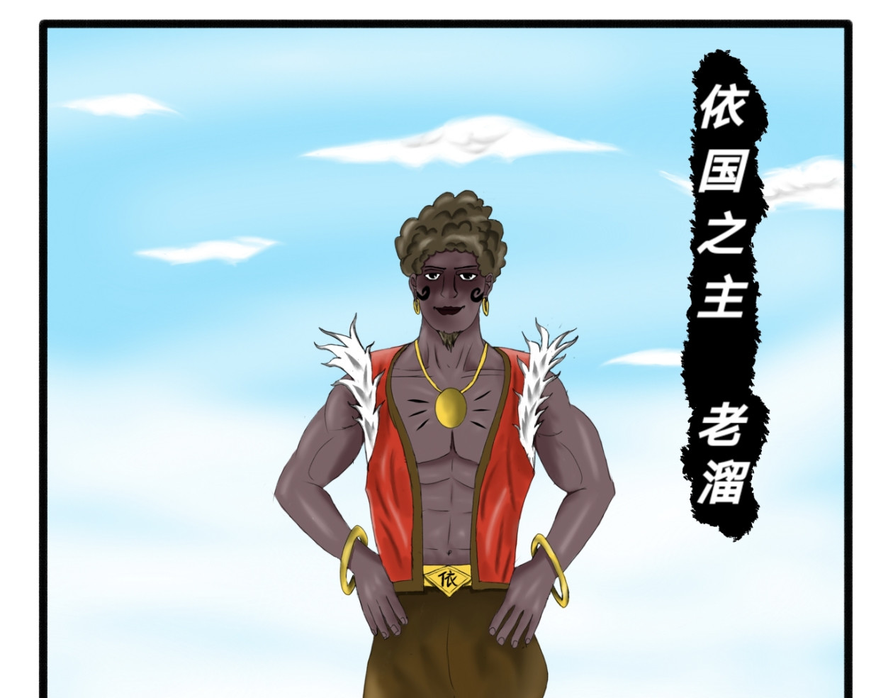 长河 第5页