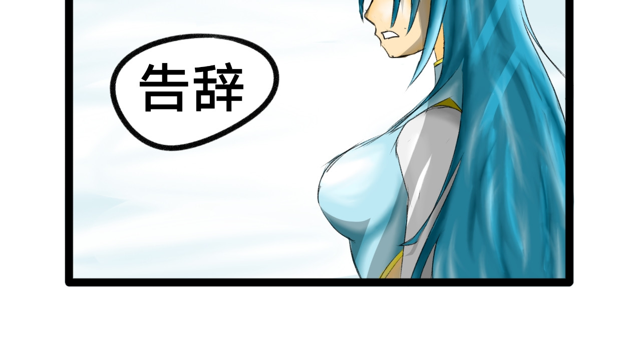 长河 神秘信封 第56页