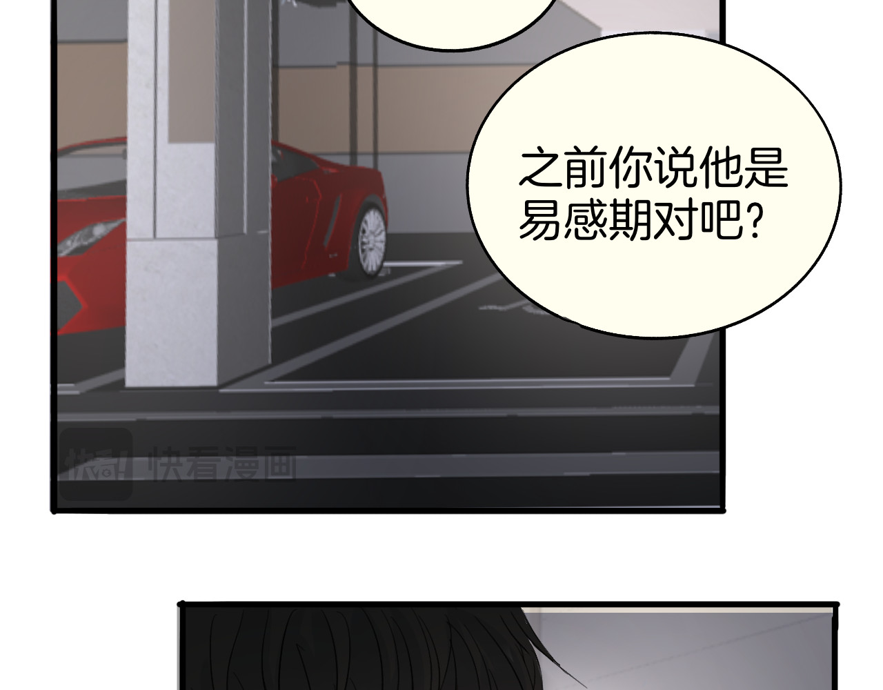 0.01% 6 帮帮我 第7页