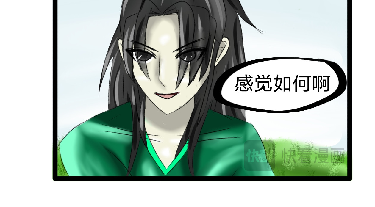 长河 停战协议 第32页