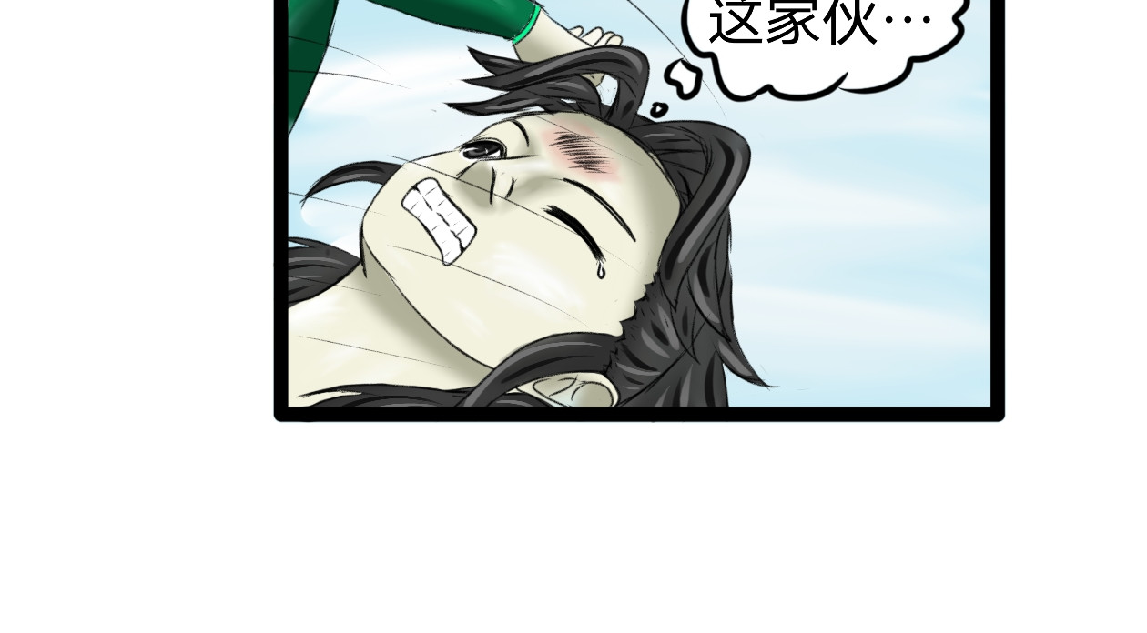 长河 停战协议 第42页