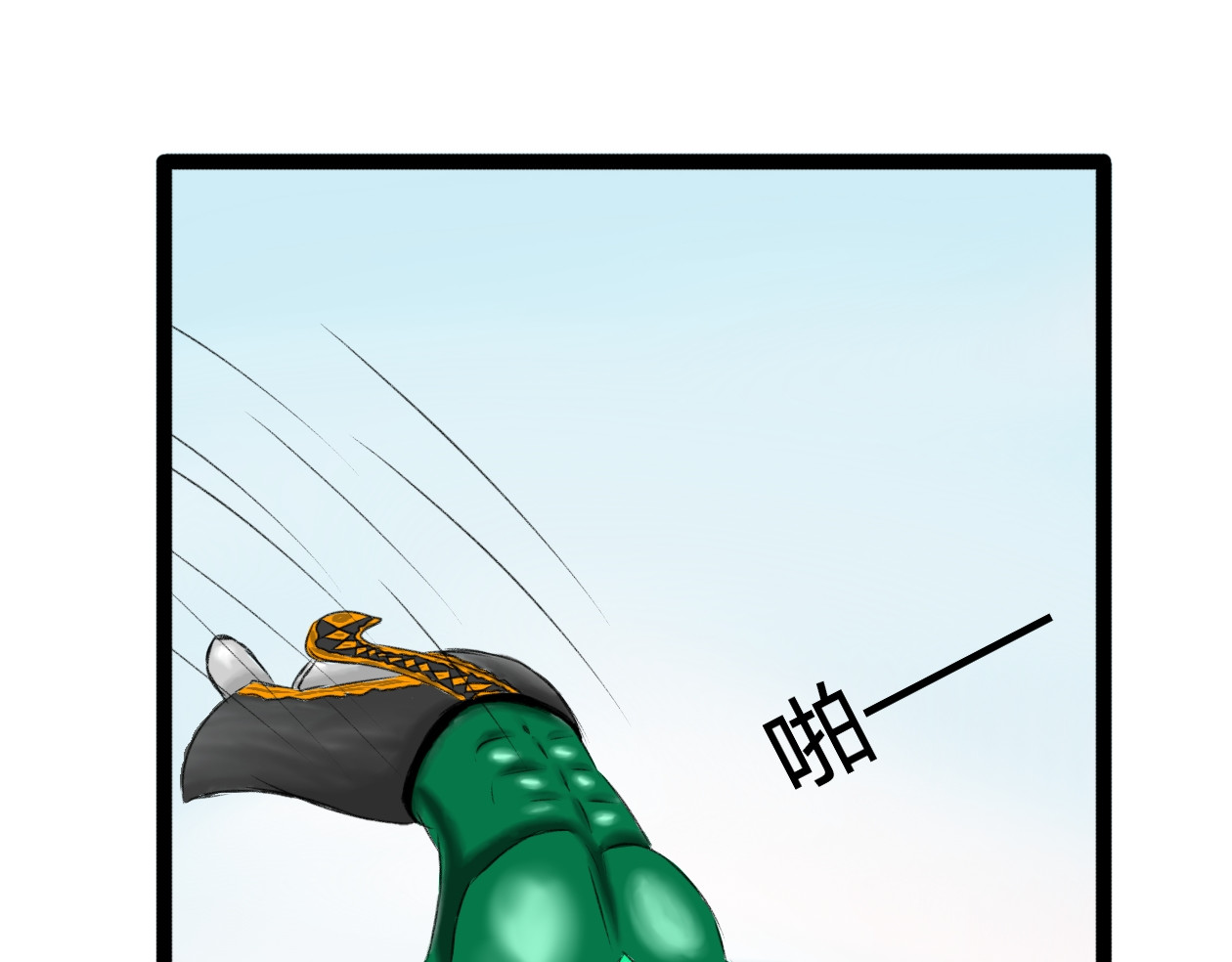 长河 停战协议 第43页