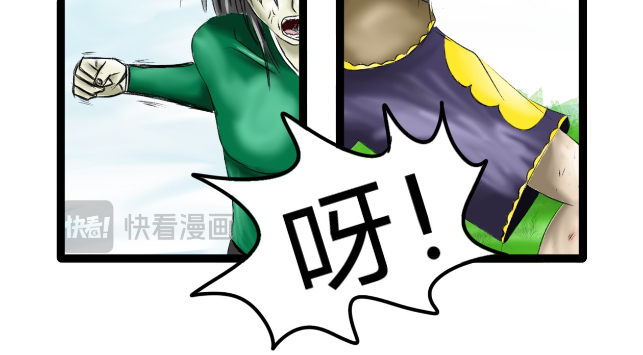 长河 停战协议 第48页