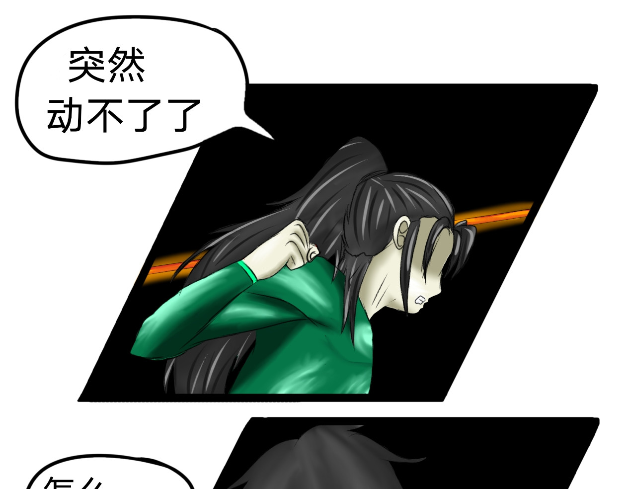 长河 停战协议 第49页