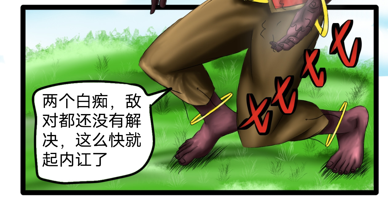 长河 停战协议 第52页