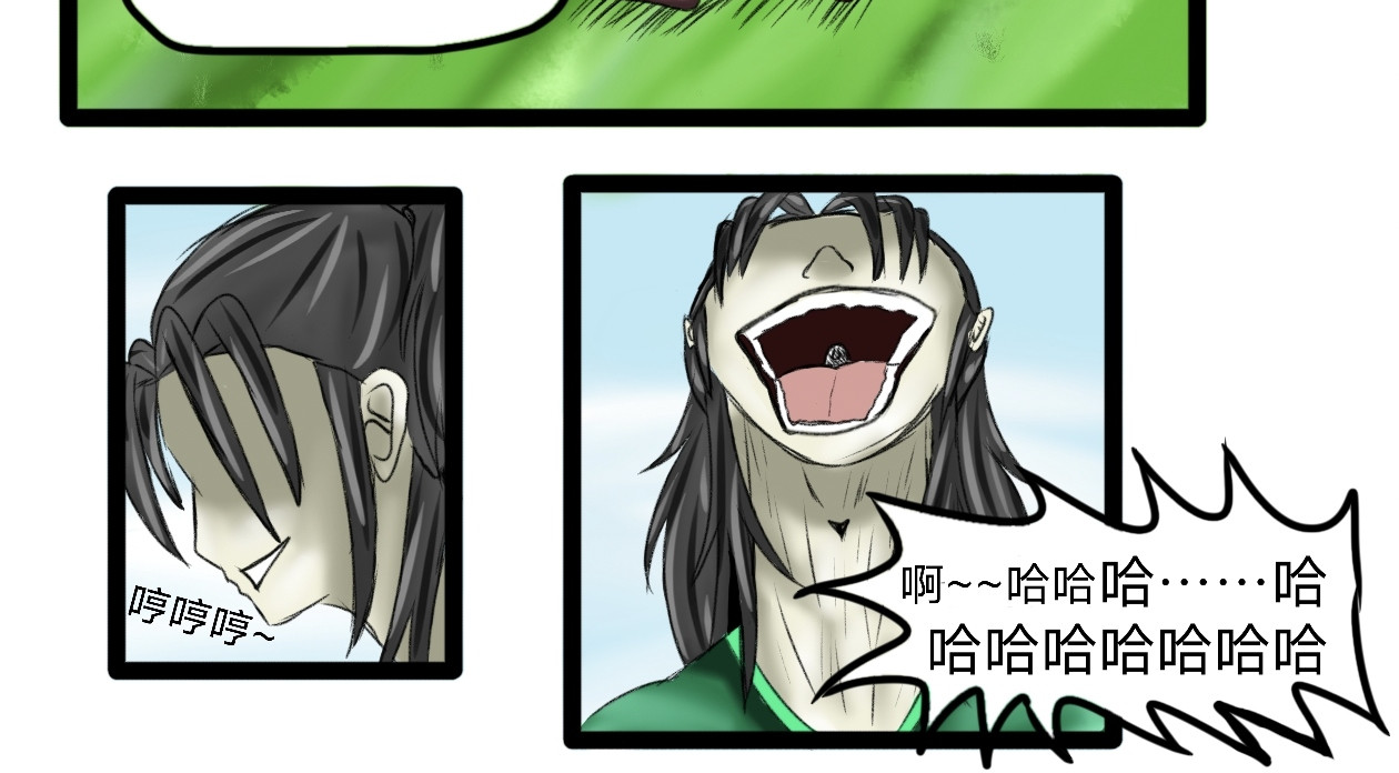 长河 停战协议 第58页