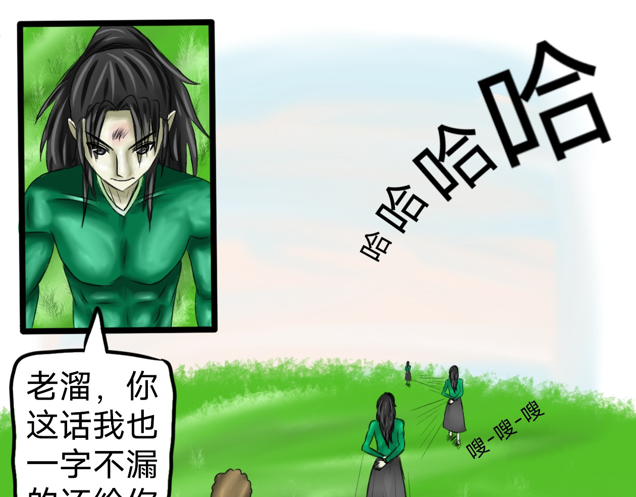 长河 停战协议 第59页