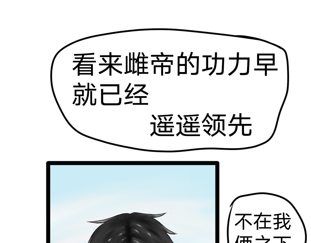长河 停战协议 第9页