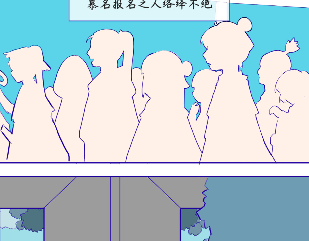 秋崖山纪事 第2页