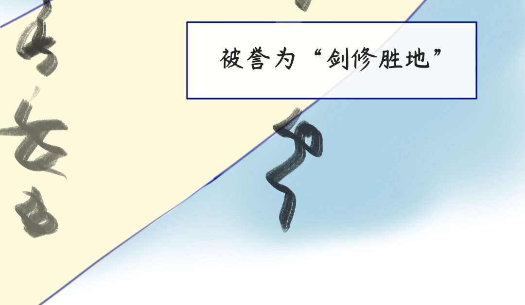 秋崖山纪事 第一章 咱们师兄弟们 第5页