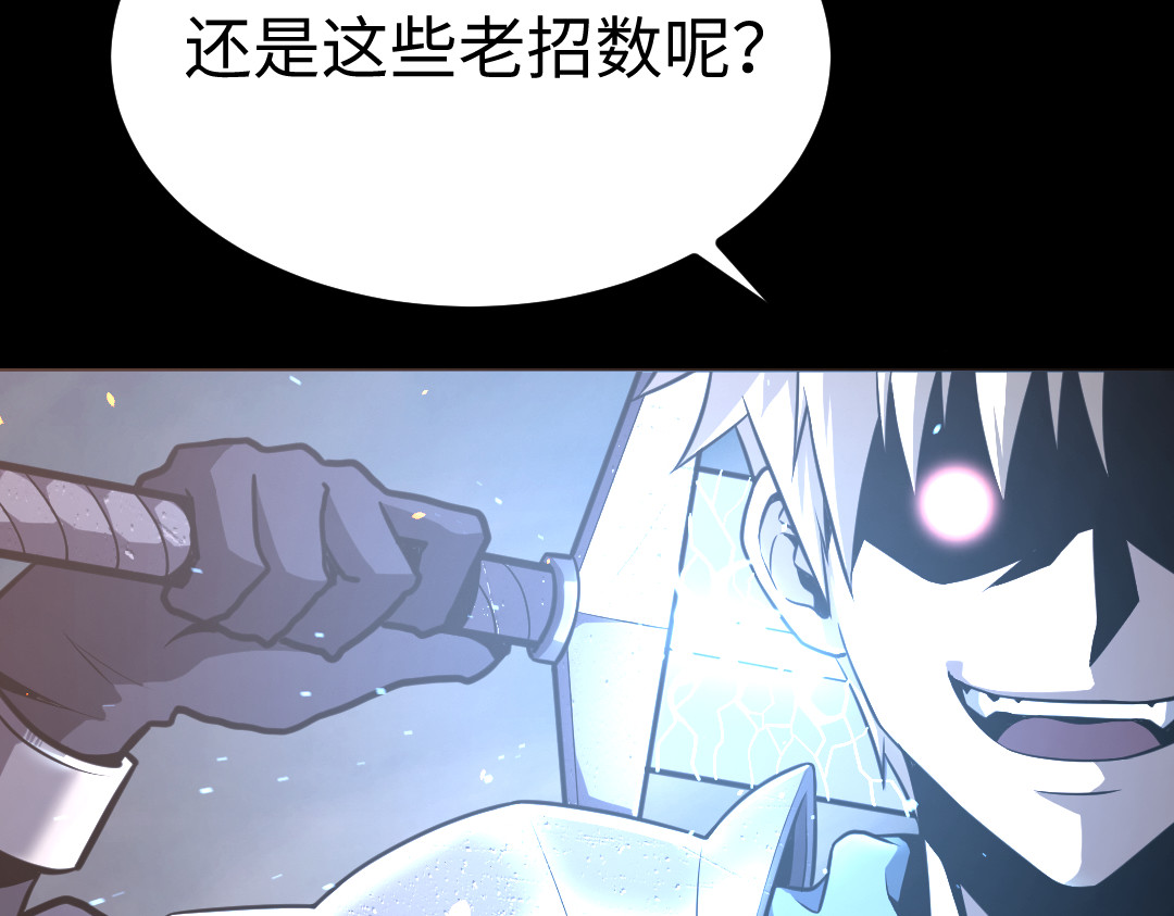 转生成邪恶魔龙后我塌房了 001 转生 第41页