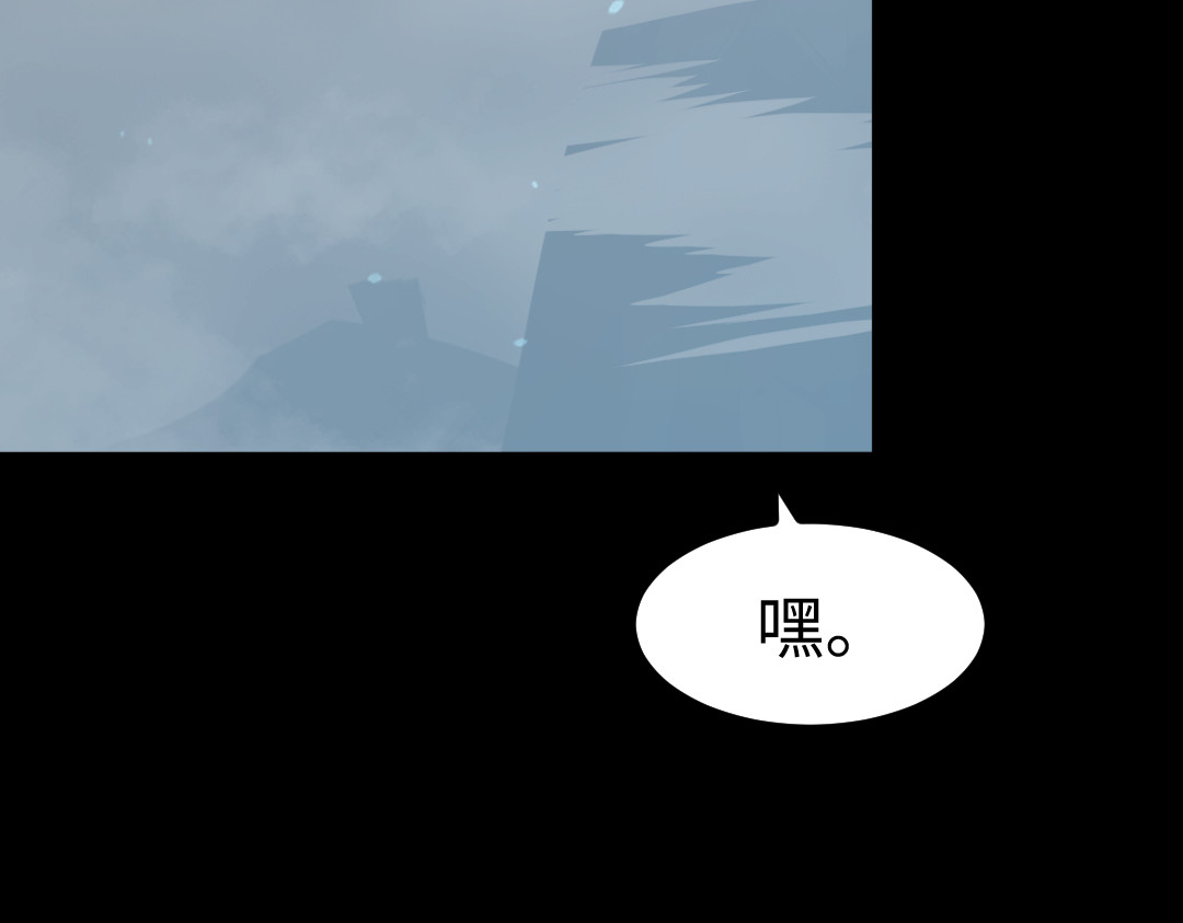 转生成邪恶魔龙后我塌房了 001 转生 第80页