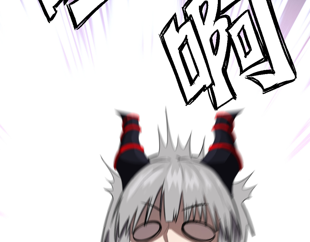 转生成邪恶魔龙后我塌房了 002 莱尔 第111页