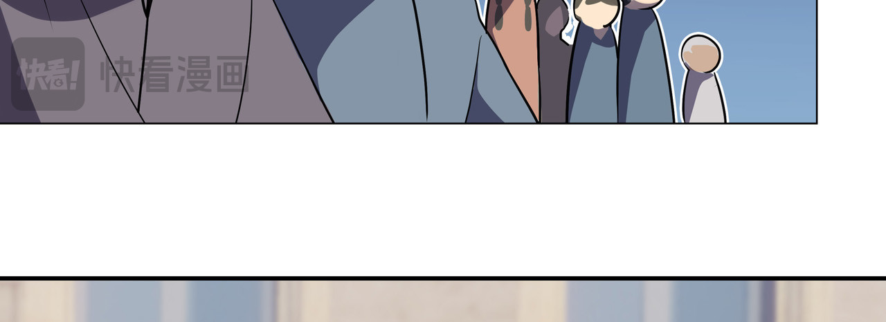 异界道法召唤师 第4话 首次便是大招 第15页