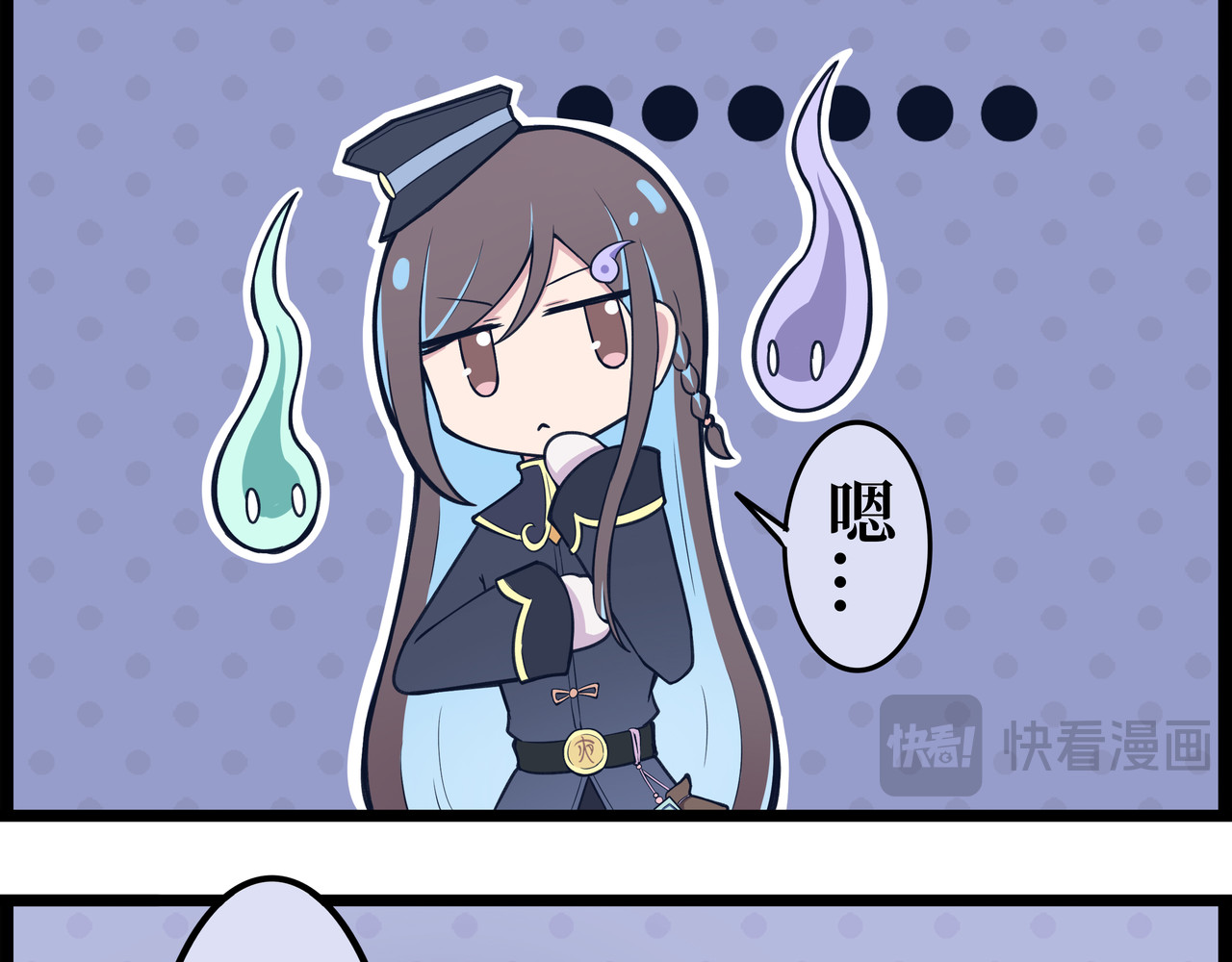 驻阳办事处 第6页