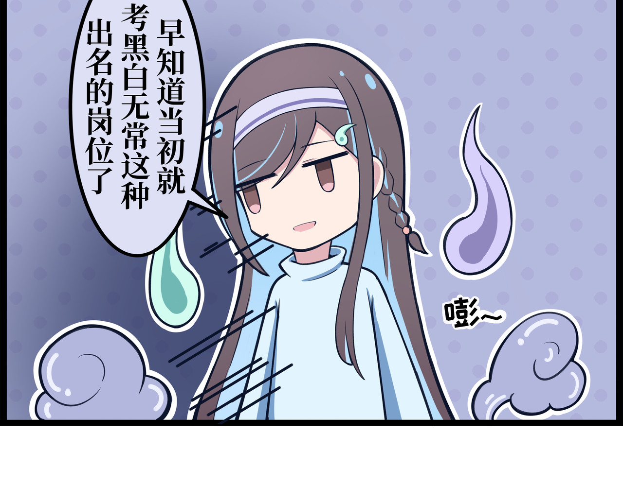 驻阳办事处 第7页