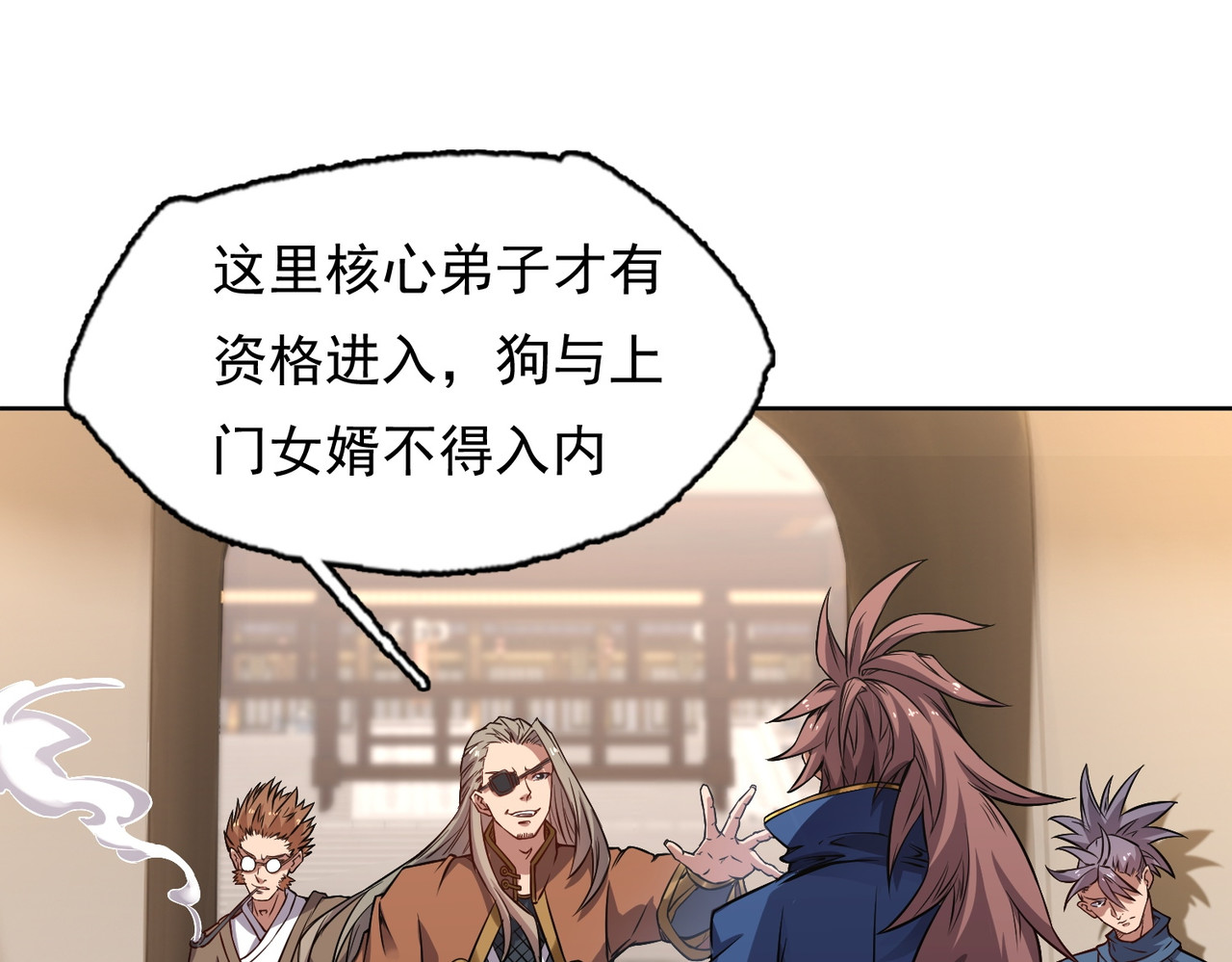 我有一刀，可斩天地 第5话 人比刀硬 第13页