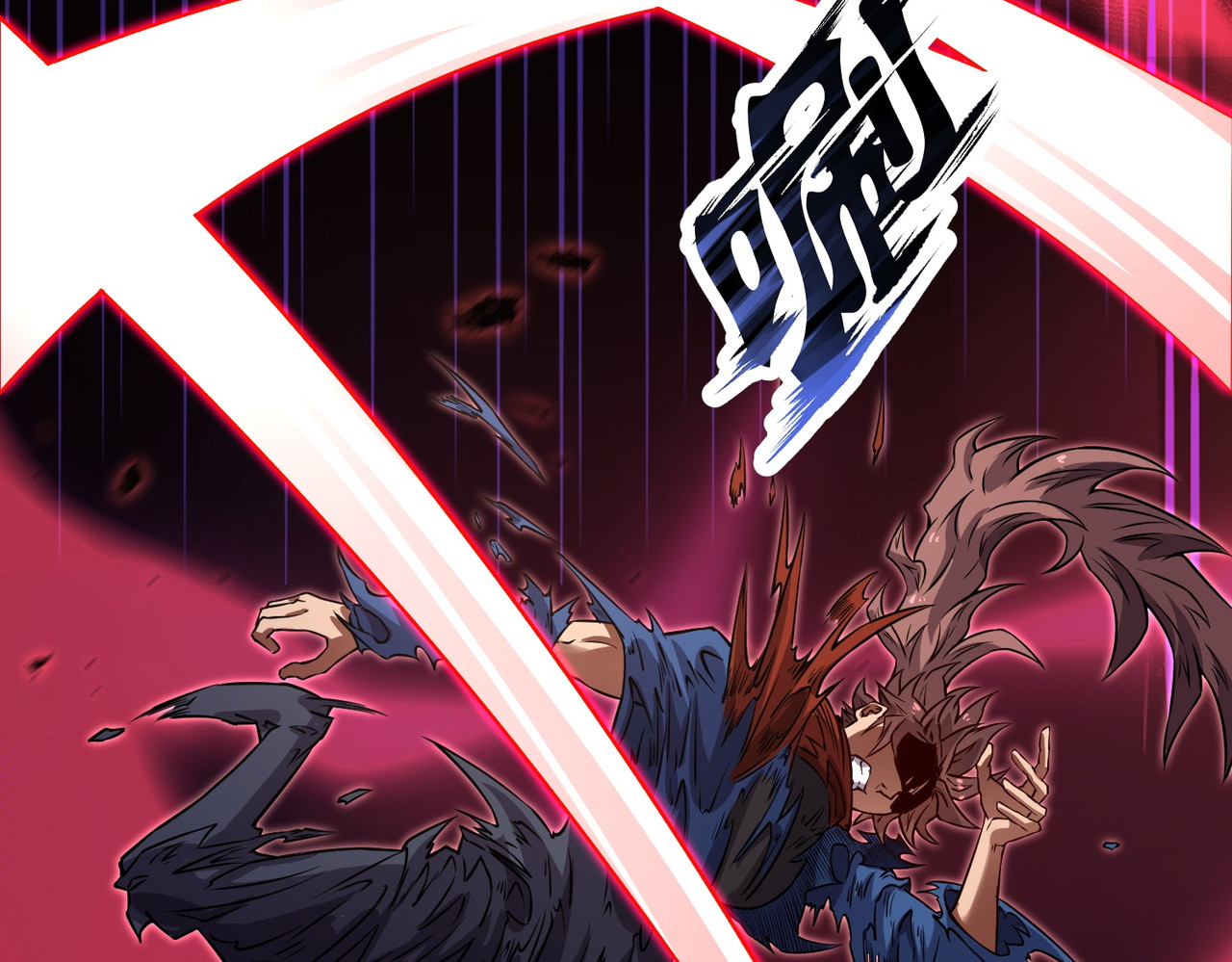 我有一刀，可斩天地 第5话 人比刀硬 第61页