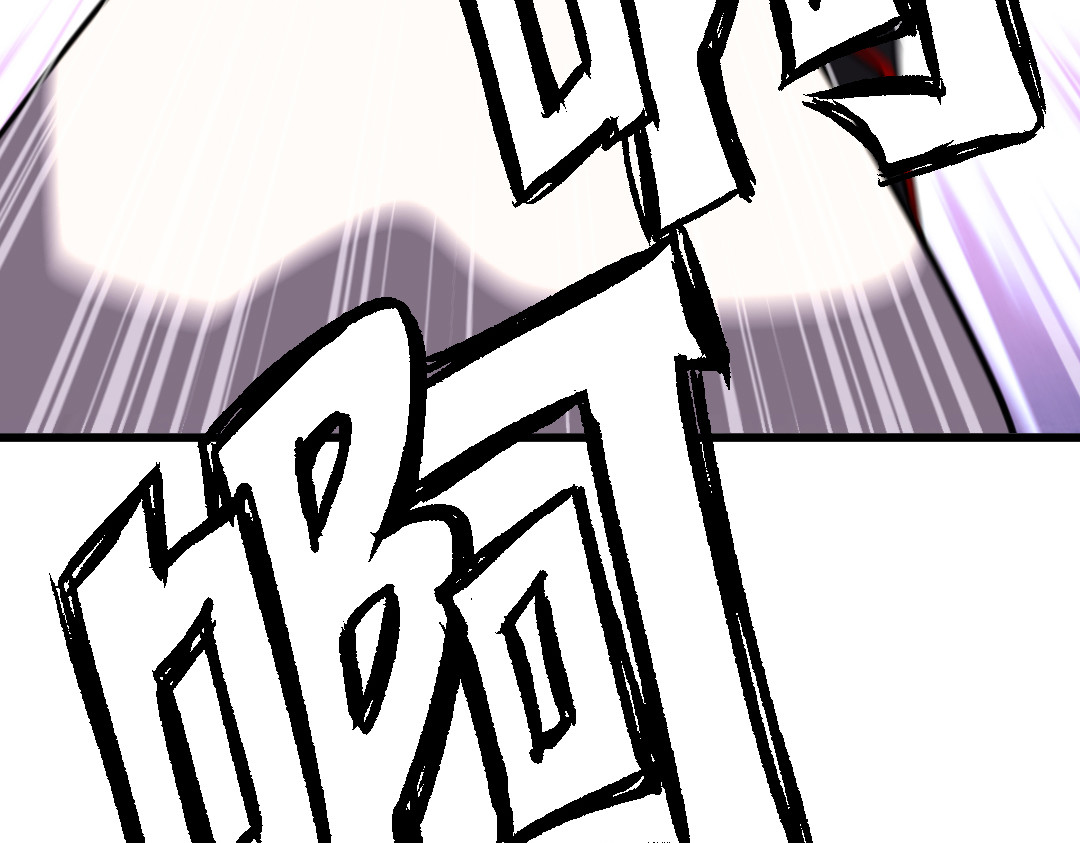 转生成邪恶魔龙后我塌房了 003 回家 第9页