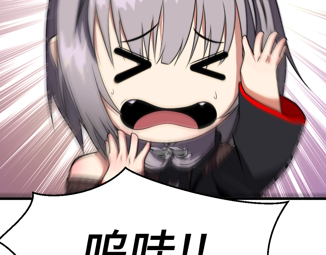 转生成邪恶魔龙后我塌房了 003 回家 第90页