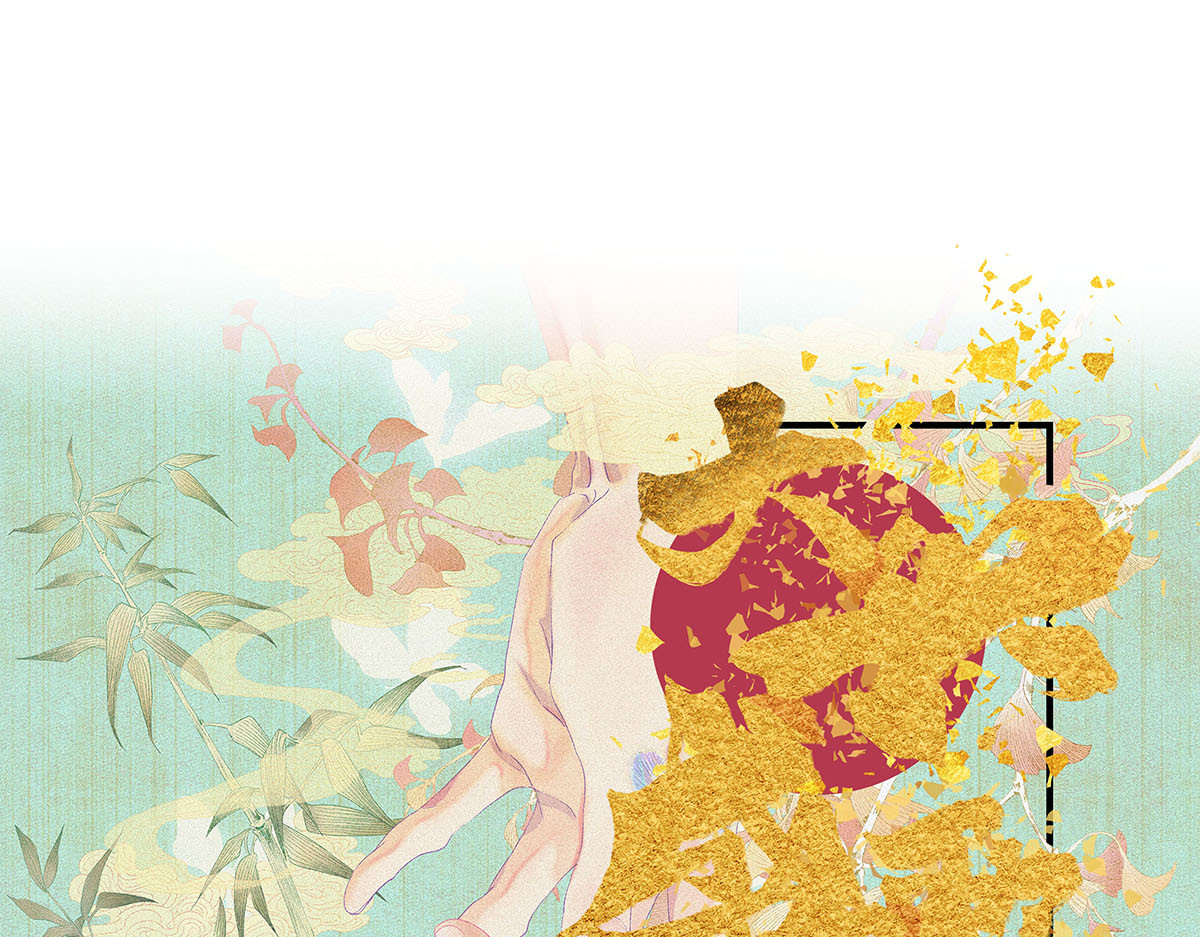大兴盛歌 第四话 计划（上） 第16页