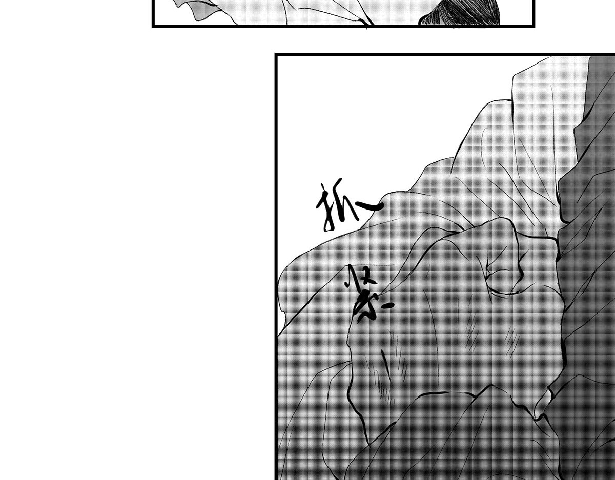 大兴盛歌 第四话 计划（上） 第21页