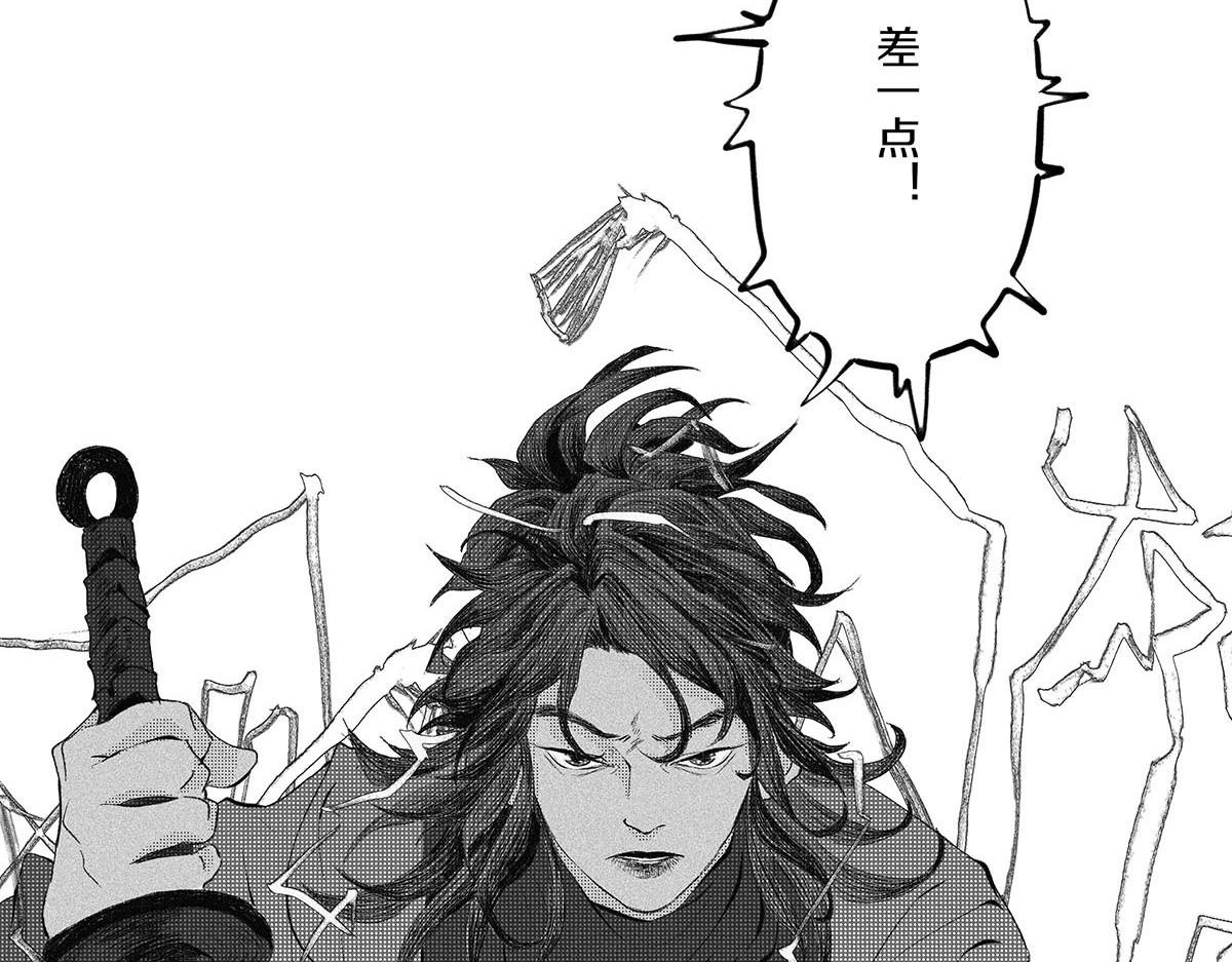 大兴盛歌 第四话 计划（上） 第57页