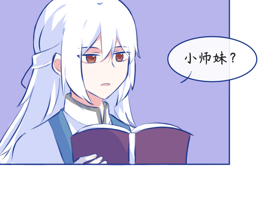 秋崖山纪事 请假条 第5页