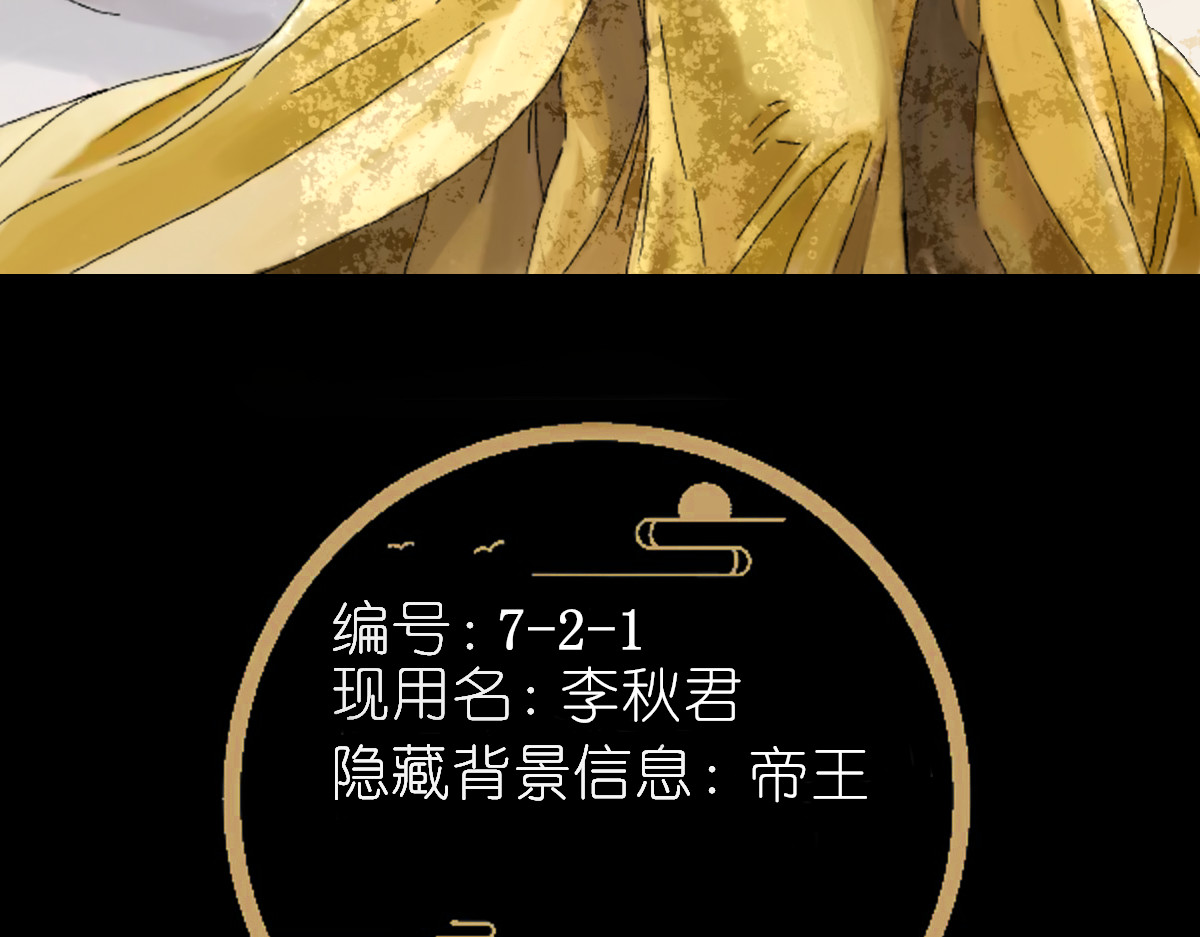 枪支招斩 3 评委 第3页