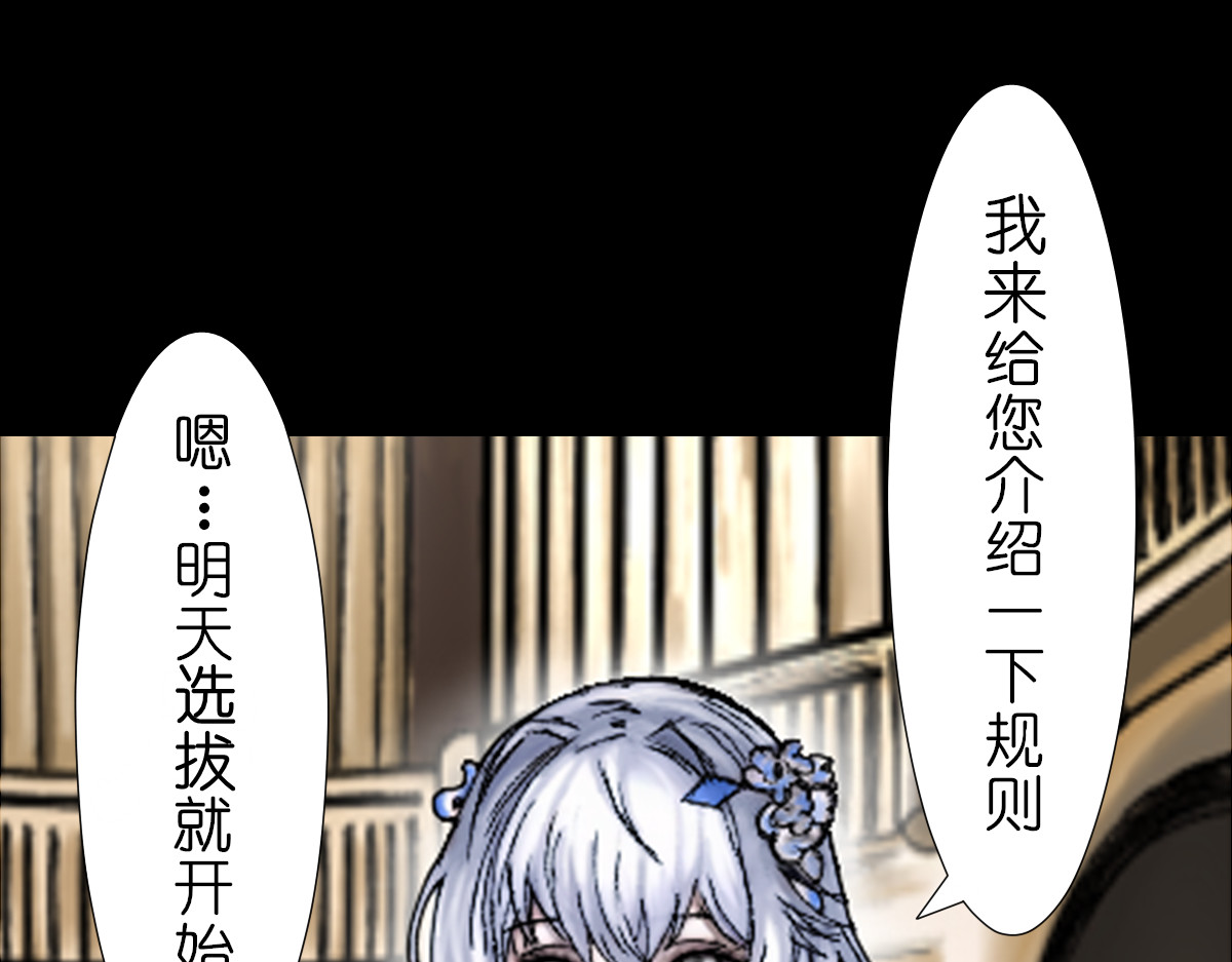 枪支招斩 3 评委 第40页