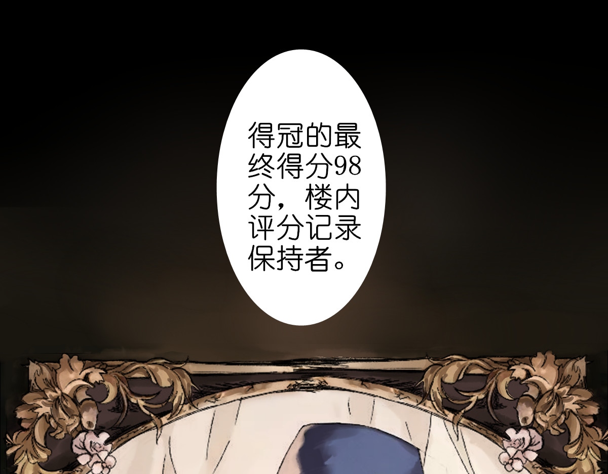 枪支招斩 3 评委 第56页