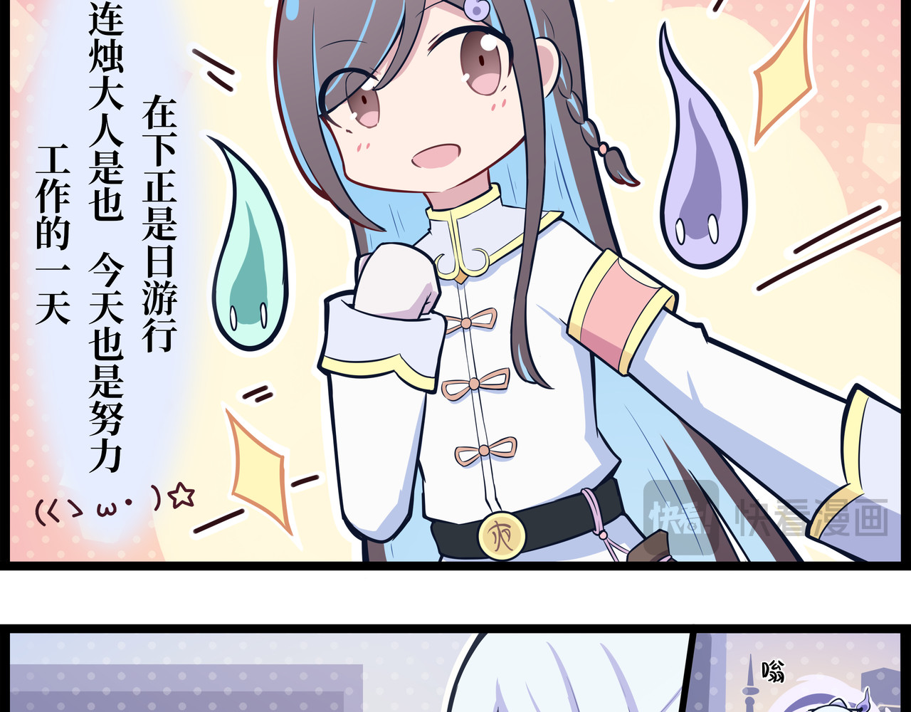 驻阳办事处 也许日游行该登场了 第5页