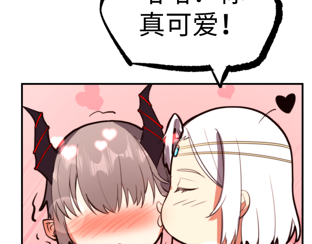 转生成邪恶魔龙后我塌房了 004 罐头 第84页